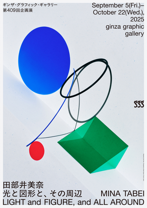 Design: Mina Tabei, Photo: Masaki Ogawa