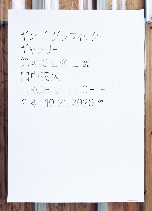 Design:Yoshihisa Tanaka