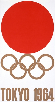 亀倉雄策　東京オリンピック（1961）