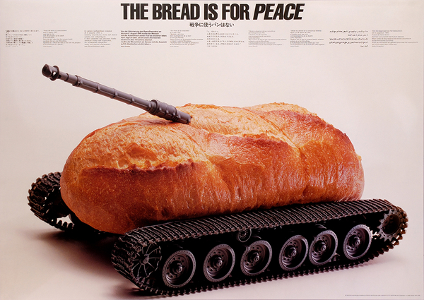 青葉益輝《戦争に使うパンはない》1981年　© Masuteru Aoba, 2020