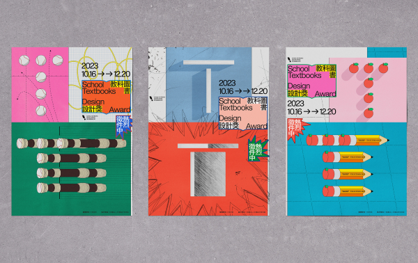「2023 教科図書設計奨」 ddd.pizza