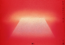 Image poster for printing company (1988)