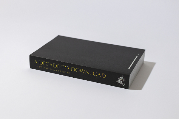 【RGB賞】A DECADE TO DOWNLOAD PROJECT TEAM「A DECADE TO DOWNLOAD – The Internet Yami-Ichi 2012 – 2021」