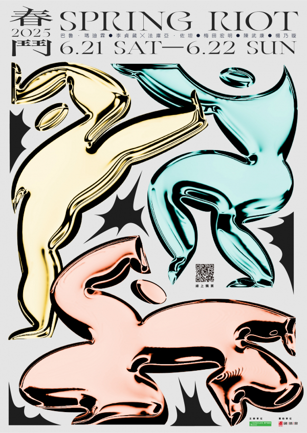 「Spring Riot」  ONE.1O Society