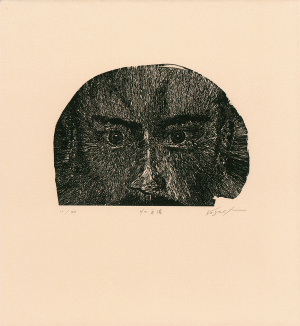 野口 和洋 《Hの肖像》 1999年 木口木版