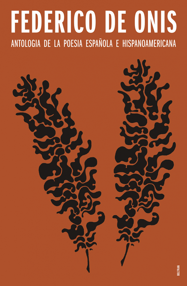 スペイン詩選集 / 本の表紙 · サイプレス・ブックス· 1959年