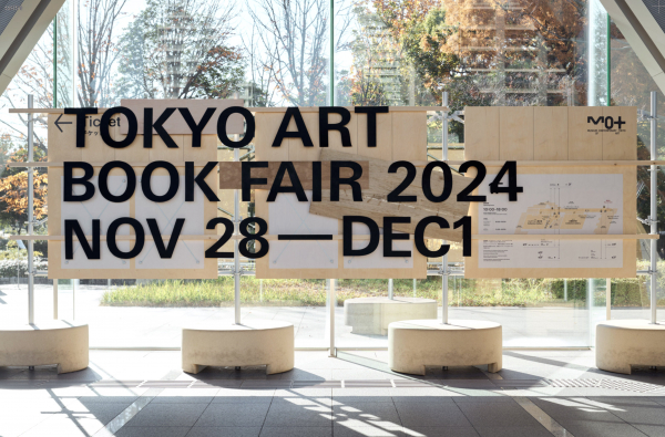 TOKYO ART BOOK FAIR, 2024