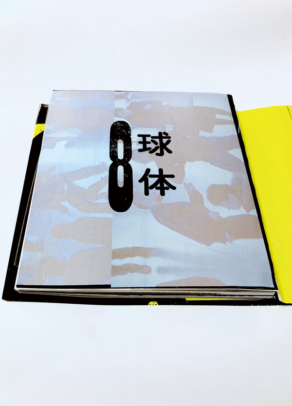 <div style='text-align:left;'>【Special Prize】Fumio Tachibana</div>
