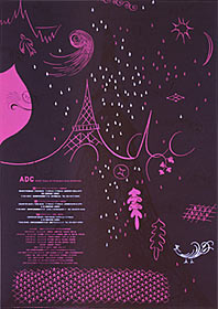 アート・デザイン・音楽 Tokyo ADC Annual 2002 Tokyo ADC Annual 2002（2002 Tokyo Art Directors Club