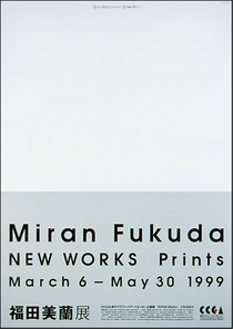 Miran Fukuda New Work: Prints | CCGA (Center for Contemporary Graphic Art)