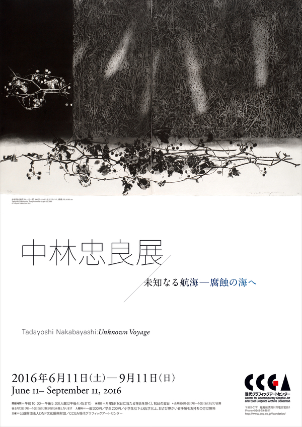 Tadayoshi Nakabayashi Unknown Voyage Ccga Center For Contemporary Graphic Art