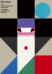 Nihon Buyo， 1981