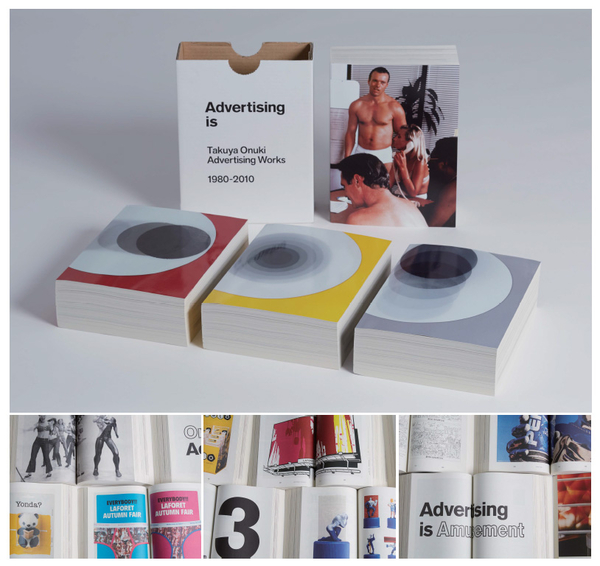 ［ADCグランプリ］グラフィック社「Advertising is」のブック＆エディトリアル