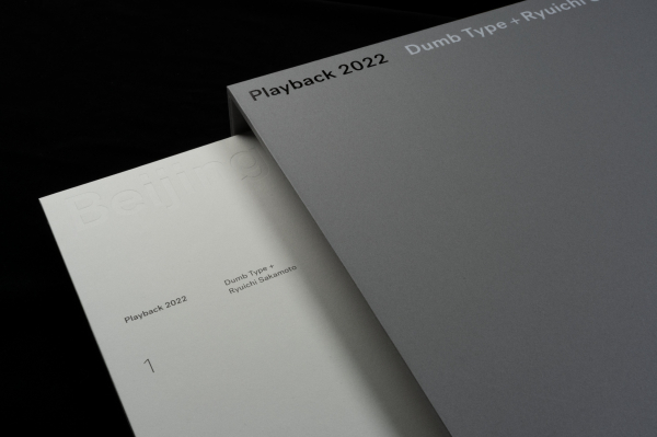 Dumb Type + Ryuichi Sakamoto | Playback 2022 Design of Art box w/ Ryuichi Sakamoto, Shiro Takatani & Norika Sora 2023 Photo: Shiro Takatani