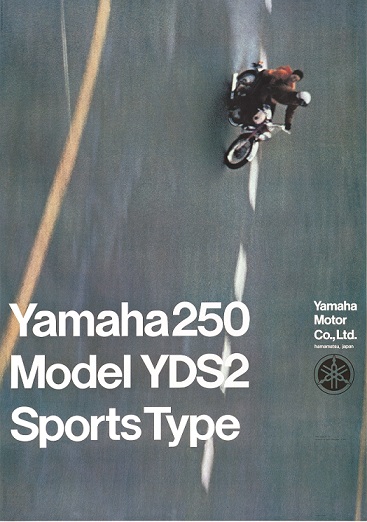 <div style='text-align:left;'>「ヤマハオートバイ」〈Poster〉<br>1961 年 / 写真：北井三郎</div>