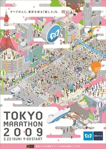 TOKYO MARATHON 2009 / Poster， 2009