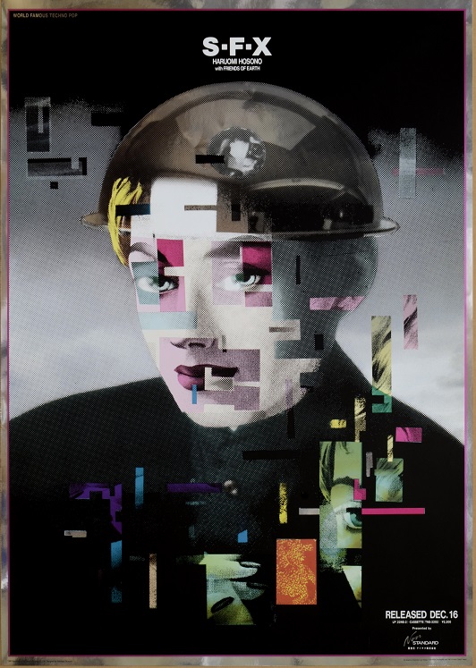 《「S・F・X」Haruomi Hosono》奥村靫正　1984/1990年（C)Yukimasa Okumura