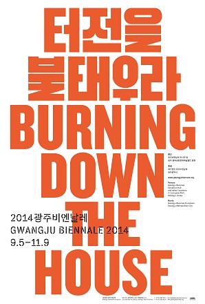 Posters, Gwangju Biennale 2014