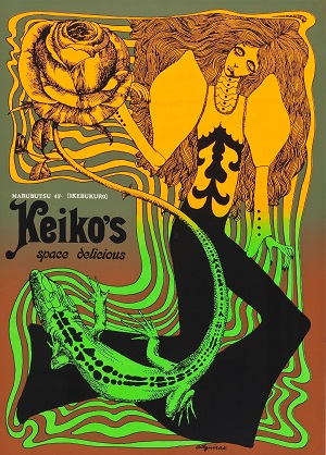 <div style='text-align:left;'>「Keiko’s（ケイコの店）」ポスター 1967年</div>