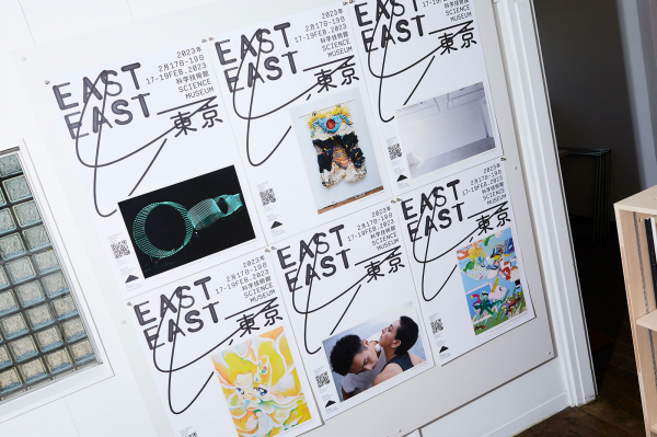 岡﨑真理子　アートイベントの総合デザイン「EASTEAST_TOKYO 2023」イーストイースト
