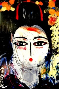 木田安彦　木田安彦展（1990）