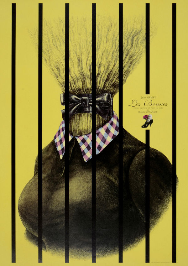 Yukimasa Okumura, Les Bonnes, 1995