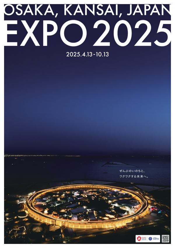 “Expo 2025 (Official Poster),” 2025 ©Expo 2025