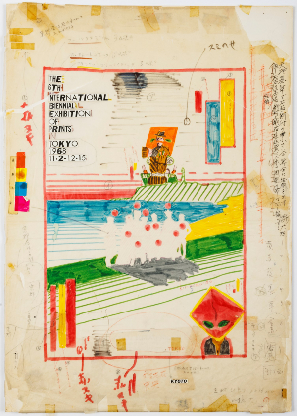 第 6 回東京国際版画ビエンナーレ展 / 東京国立近代美術館 / ポスター （色指定紙）/ 1968 年