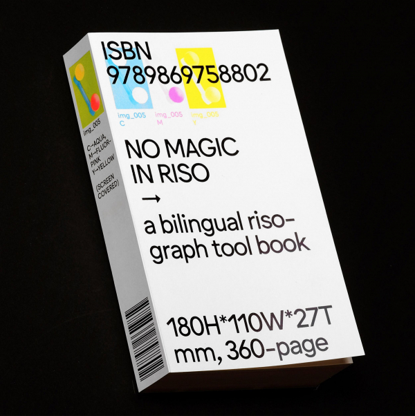 「NO MAGIC IN RISO」 O.OO™