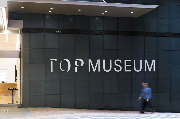 Tokyo Photographic Art Museum, 2016