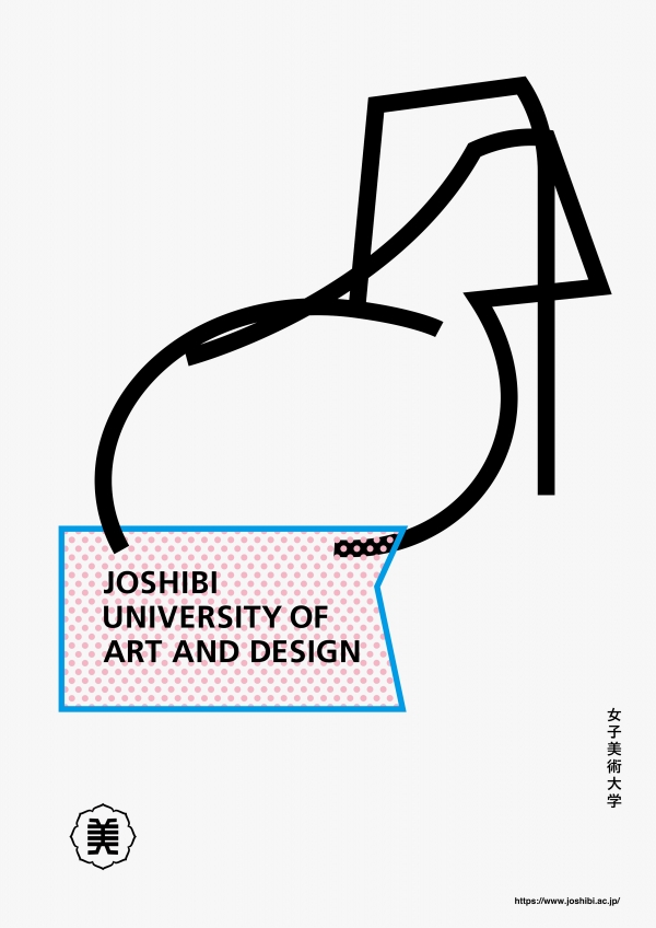 【TDC Prize】Noriaki Hayashi (Japan) “Joshibi University of Art and Design:”